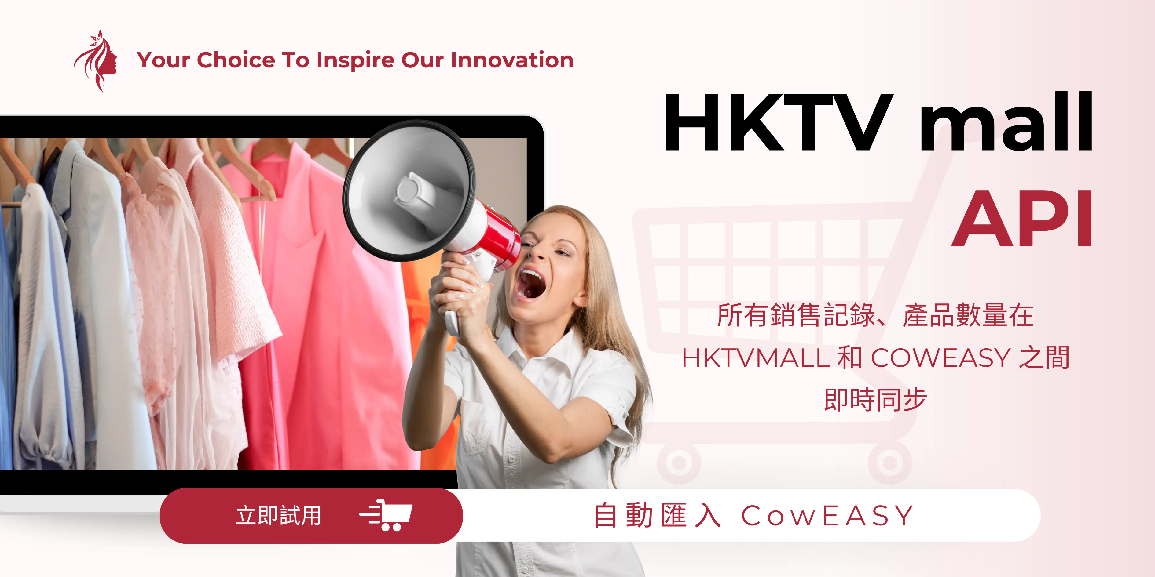 hktvmall